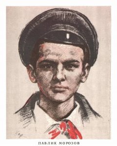 Portrait of Pavel Morozov.